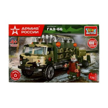 АРМИЯ РОССИИ конструктор газ-66 с тентом Со стреляющей пушкой, 120 дет. Город мастеров в кор.2*18шт	